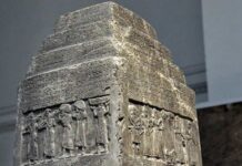 El obelisco negro de Salmanasar III, la representación más antigua de un personaje bíblico y primera referencia conocida a los persas