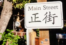 Locke, la única ciudad de EE.UU. construida por chinos y para chinos